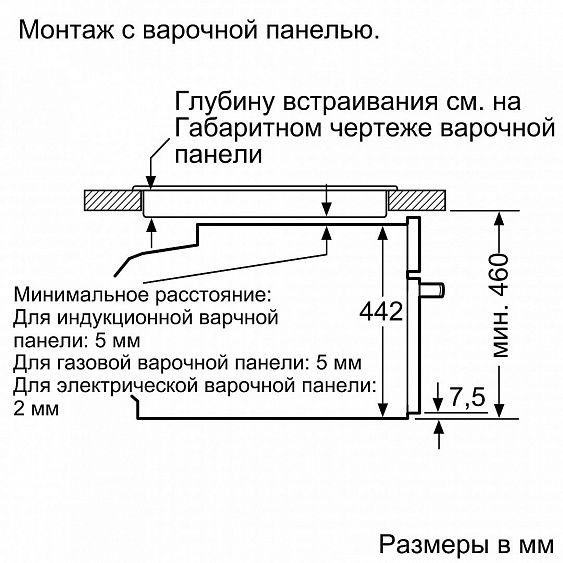 Компактный духовой шкаф Bosch CMG6764B1 купить с доставкой по Москве и Московской области в интернет-магазине ЕвроТехно
