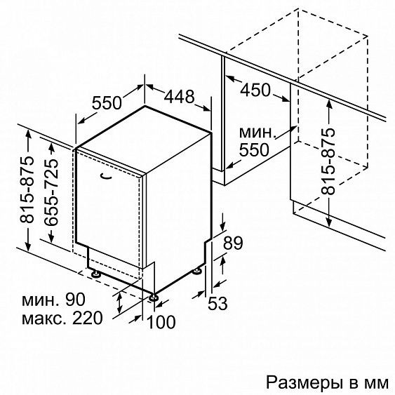 Посудомоечная машина NEFF S585M50X4R купить с доставкой по Москве и Московской области в интернет-магазине ЕвроТехно