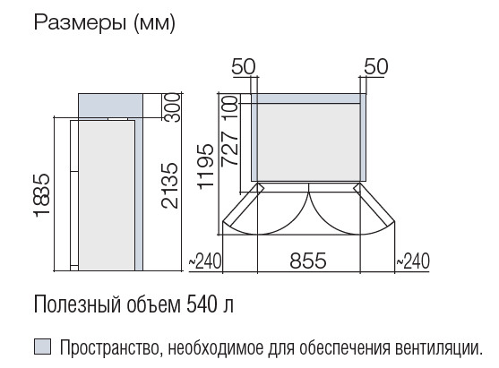 Холодильник HITACHI R-W 662 PU7 GGR графитовое стекло купить с доставкой по Москве и Московской области в интернет-магазине ЕвроТехно