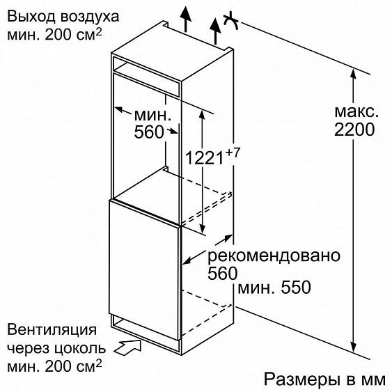 Морозильник BOSCH GIN41AE20R купить с доставкой по Москве и Московской области в интернет-магазине ЕвроТехно