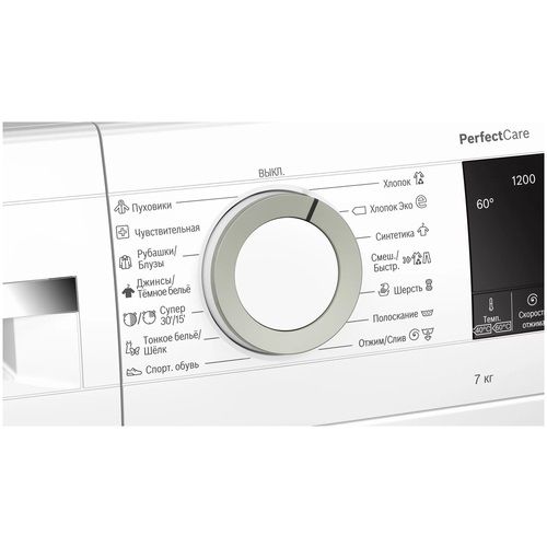 Стиральная машина Bosch WHA122XEBL купить с доставкой по Москве и Московской области в интернет-магазине ЕвроТехно