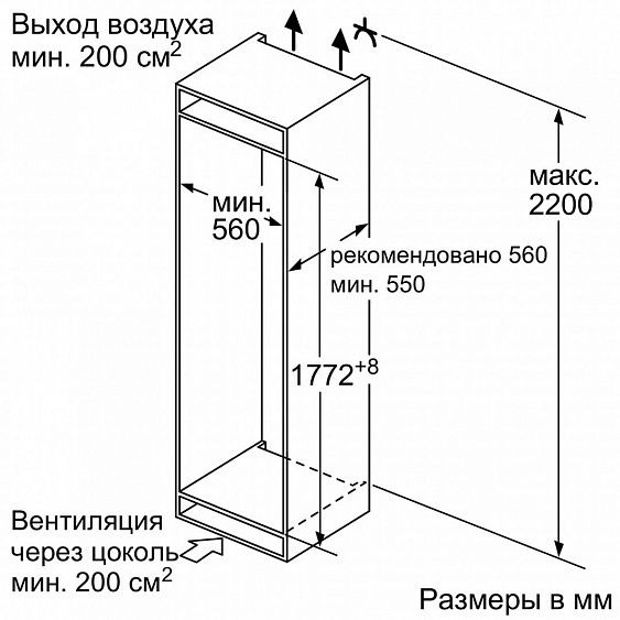Холодильник NEFF KI8818D20R купить с доставкой по Москве и Московской области в интернет-магазине ЕвроТехно