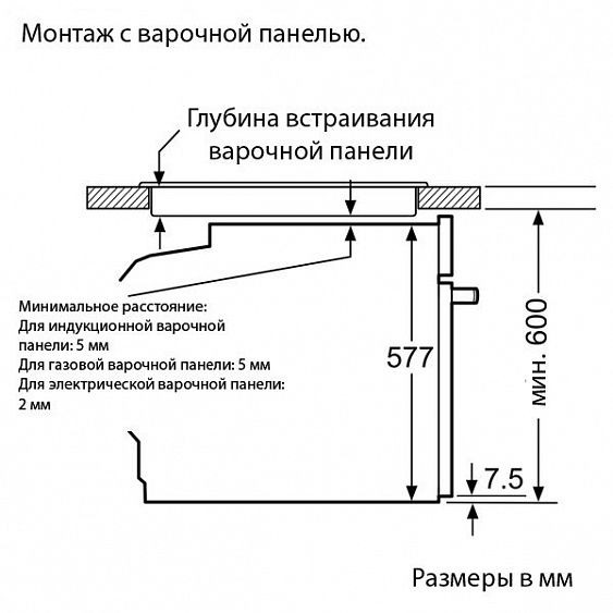 Духовой шкаф SIEMENS hb675g0s1 купить с доставкой по Москве и Московской области в интернет-магазине ЕвроТехно