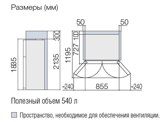Холодильник HITACHI R-W 662 PU7 GPW белое стекло купить с доставкой по Москве и Московской области в интернет-магазине ЕвроТехно