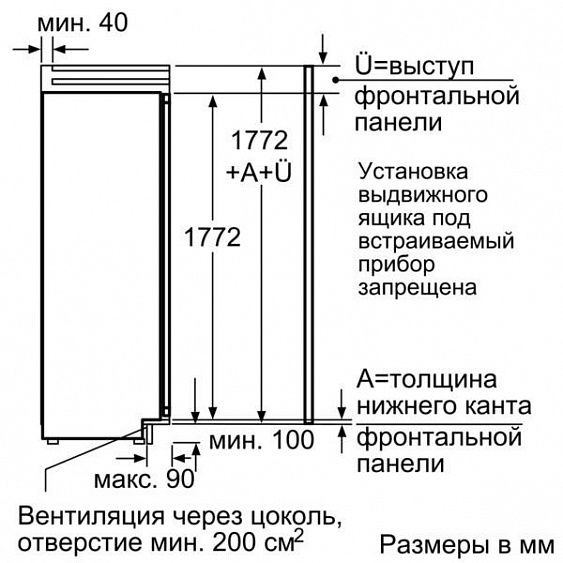 Холодильник NEFF KI8825D20R купить с доставкой по Москве и Московской области в интернет-магазине ЕвроТехно