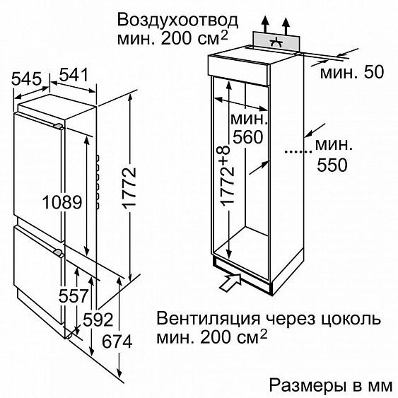 Холодильник BOSCH kiv38x22ru купить с доставкой по Москве и Московской области в интернет-магазине ЕвроТехно