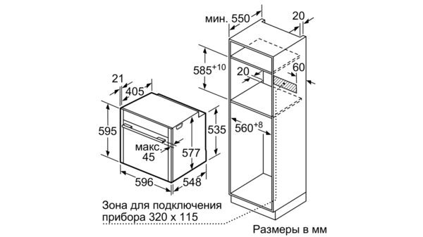 Духовой шкаф NEFF b45cr22n0 купить с доставкой по Москве и Московской области в интернет-магазине ЕвроТехно