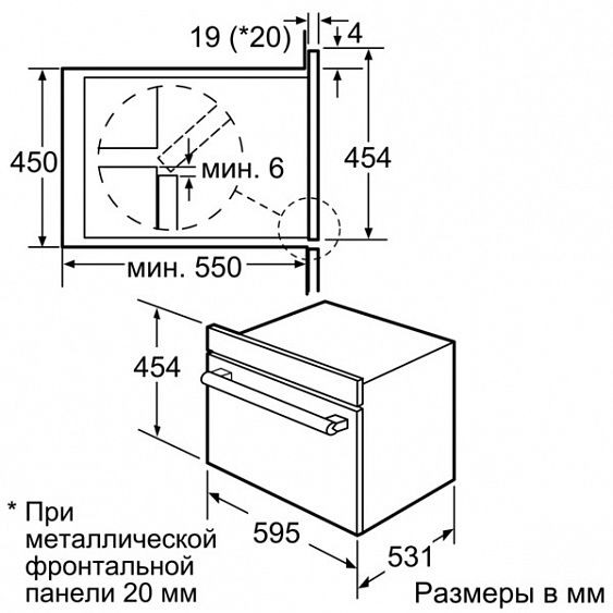 Духовой шкаф SIEMENS hb86k575 купить с доставкой по Москве и Московской области в интернет-магазине ЕвроТехно