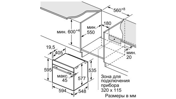 Духовой шкаф SIEMENS HM676G0S1 купить с доставкой по Москве и Московской области в интернет-магазине ЕвроТехно