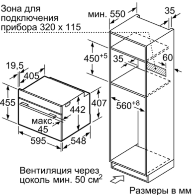 Духовой шкаф SIEMENS cm636gbw1 купить с доставкой по Москве и Московской области в интернет-магазине ЕвроТехно