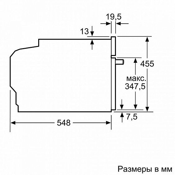 Духовой шкаф BOSCH CMG 6764S1 купить с доставкой по Москве и Московской области в интернет-магазине ЕвроТехно
