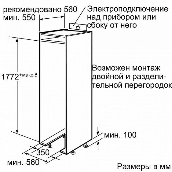 Холодильник NEFF K8345X0RU купить с доставкой по Москве и Московской области в интернет-магазине ЕвроТехно