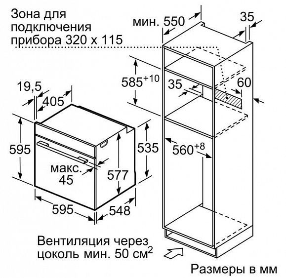 Духовой шкаф BOSCH HRG636XS7 купить с доставкой по Москве и Московской области в интернет-магазине ЕвроТехно