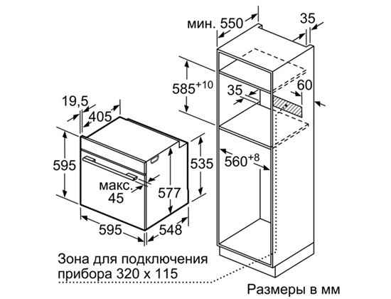 Духовой шкаф Bosch HBG 635BS1 купить с доставкой по Москве и Московской области в интернет-магазине ЕвроТехно