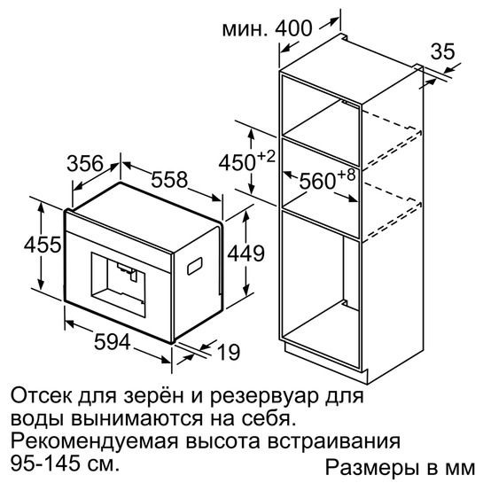 Встраиваемая кофемашина Siemens CT636LES1 купить с доставкой по Москве и Московской области в интернет-магазине ЕвроТехно