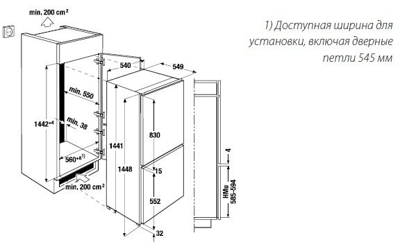 Холодильно-морозильный шкаф KUPPERSBUSCH IKE 2590-2-2 T скользящее крепление двери купить с доставкой по Москве и Московской области в интернет-магазине ЕвроТехно