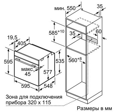 Электрический духовой шкаф SIEMENS HS 658GXS1 купить с доставкой по Москве и Московской области в интернет-магазине ЕвроТехно