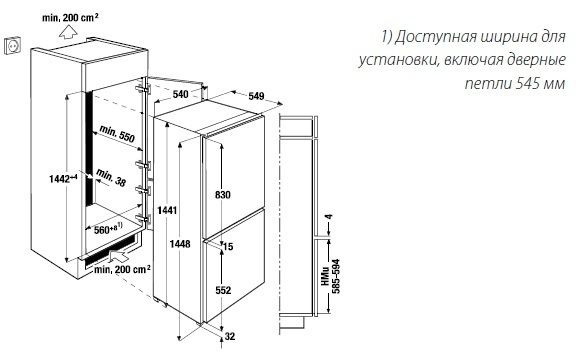 Холодильник KUPPERSBUSCH ike 2590-1-2t купить с доставкой по Москве и Московской области в интернет-магазине ЕвроТехно