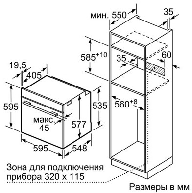 Духовой шкаф SIEMENS hb634ghw1 купить с доставкой по Москве и Московской области в интернет-магазине ЕвроТехно
