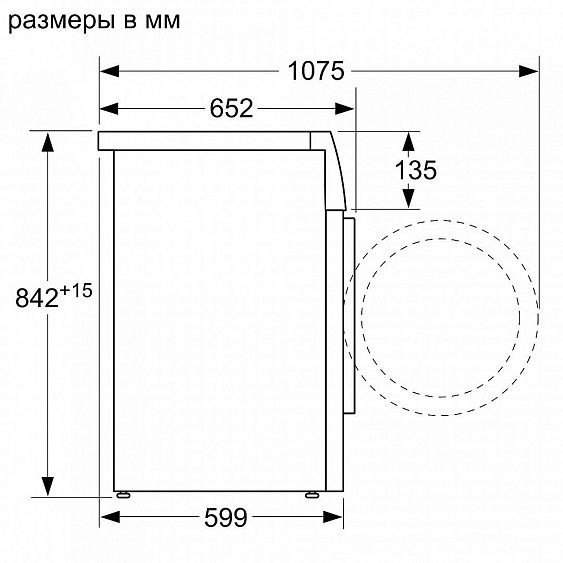 Сушильная машина BOSCH WTH85201OE купить с доставкой по Москве и Московской области в интернет-магазине ЕвроТехно