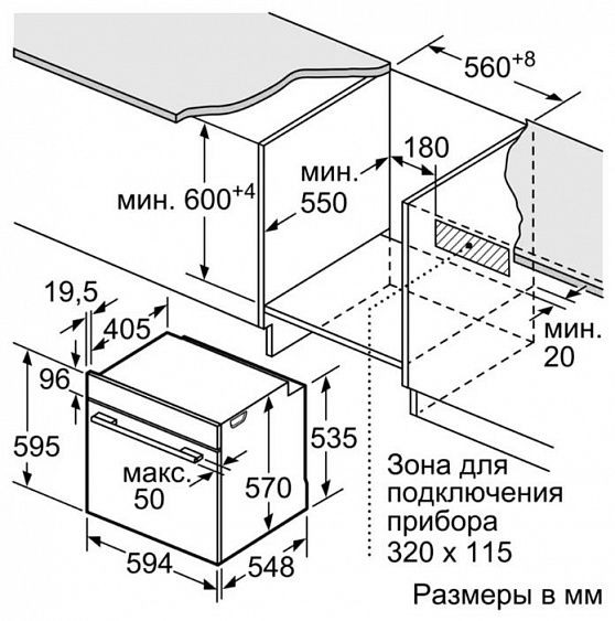 Духовой шкаф BOSCH HBA517BS0 купить с доставкой по Москве и Московской области в интернет-магазине ЕвроТехно