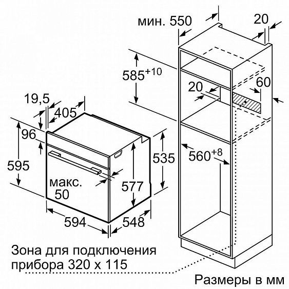 Духовой шкаф NEFF B4AVH5HH0R купить с доставкой по Москве и Московской области в интернет-магазине ЕвроТехно