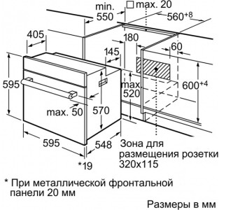 Духовой шкаф SIEMENS hb75bc652f купить с доставкой по Москве и Московской области в интернет-магазине ЕвроТехно