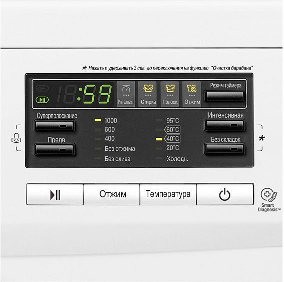Стиральная машина  LG FH-0M7NDS6 купить с доставкой по Москве и Московской области в интернет-магазине ЕвроТехно