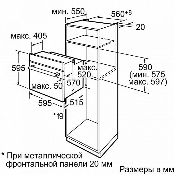 Духовой шкаф SIEMENS HB23GB556 купить с доставкой по Москве и Московской области в интернет-магазине ЕвроТехно