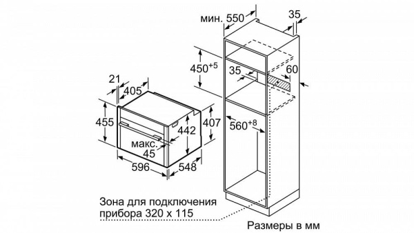 Духовой шкаф NEFF C18FT48H0 купить с доставкой по Москве и Московской области в интернет-магазине ЕвроТехно