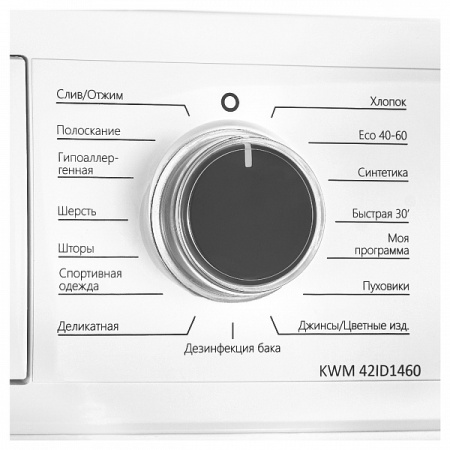Стиральная машина KORTING KWM 42ID1460 купить с доставкой по Москве и Московской области в интернет-магазине ЕвроТехно