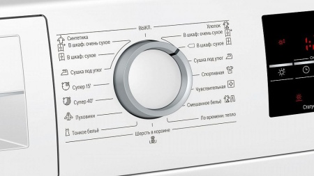 Сушильная машина Bosch WTG86401OE купить с доставкой по Москве и Московской области в интернет-магазине ЕвроТехно