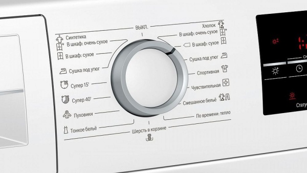 Сушильная машина Bosch WTG86401OE купить с доставкой по Москве и Московской области в интернет-магазине ЕвроТехно