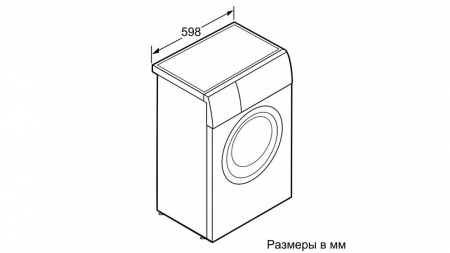 Стиральная машина BOSCH WLL24360OE купить с доставкой по Москве и Московской области в интернет-магазине ЕвроТехно