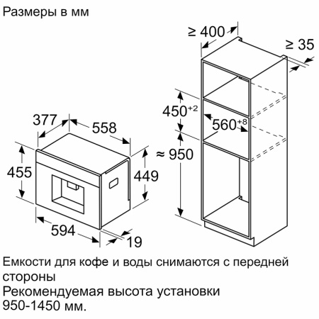 Встраиваемая кофемашина Siemens CT718L1W0 купить с доставкой по Москве и Московской области в интернет-магазине ЕвроТехно