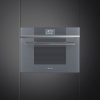 Шкаф скоростного охлаждения и шоковой заморозки SMEG SAB4104S купить с доставкой по Москве и Московской области в интернет-магазине ЕвроТехно