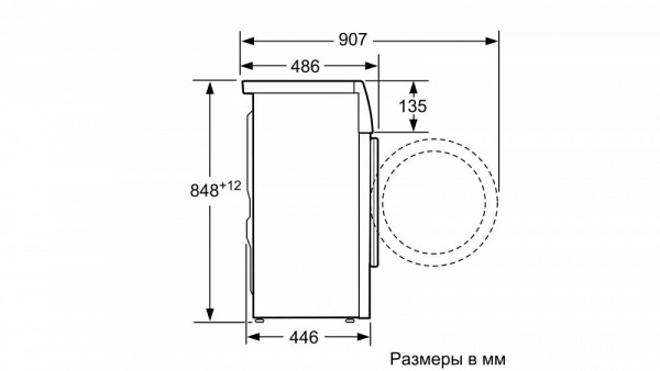 Стиральная машина BOSCH WLL 24260 купить с доставкой по Москве и Московской области в интернет-магазине ЕвроТехно
