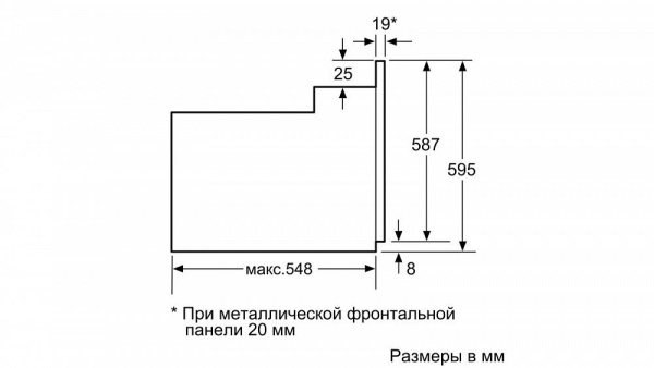 Духовой шкаф BOSCH HBFN10BV0 купить с доставкой по Москве и Московской области в интернет-магазине ЕвроТехно