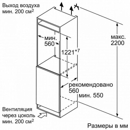 Морозильник BOSCH GIN41AE20R купить с доставкой по Москве и Московской области в интернет-магазине ЕвроТехно