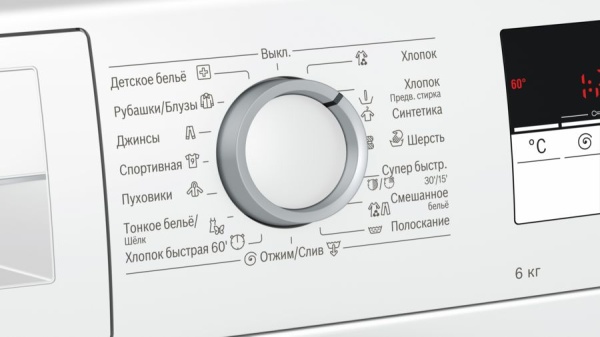 Стиральная машина BOSCH WLL 20164 купить с доставкой по Москве и Московской области в интернет-магазине ЕвроТехно