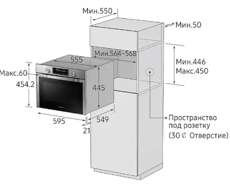 Электрический духовой шкаф SAMSUNG nq-50h5533ks купить с доставкой по Москве и Московской области в интернет-магазине ЕвроТехно