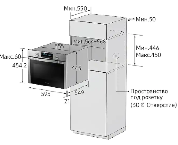 Электрический духовой шкаф SAMSUNG nq-50h5533ks купить с доставкой по Москве и Московской области в интернет-магазине ЕвроТехно