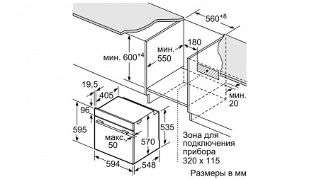 Духовой шкаф BOSCH HBT457UB0 купить с доставкой по Москве и Московской области в интернет-магазине ЕвроТехно
