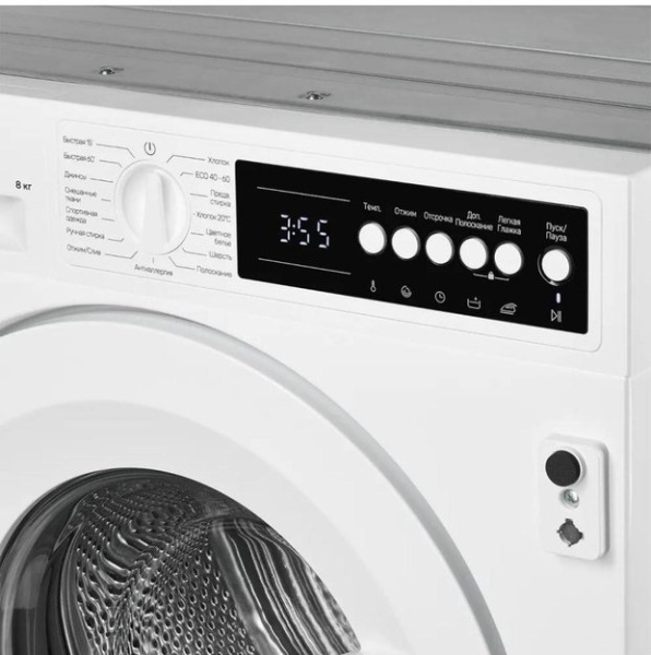 Стиральная машина Kuppersberg WM 540 купить с доставкой по Москве и Московской области в интернет-магазине ЕвроТехно