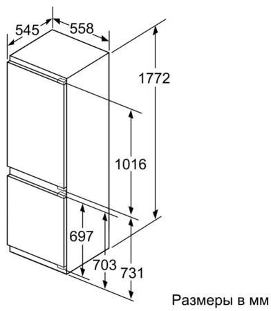 Холодильник BOSCH KIN86HD20R купить с доставкой по Москве и Московской области в интернет-магазине ЕвроТехно
