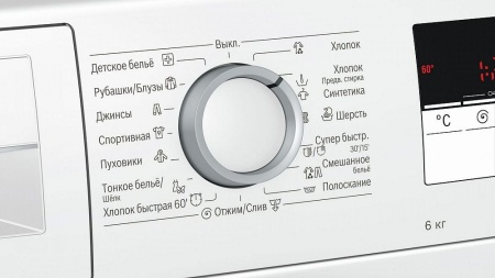 Стиральная машина BOSCH WLL2416MOE купить с доставкой по Москве и Московской области в интернет-магазине ЕвроТехно