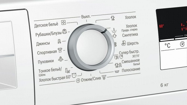 Стиральная машина BOSCH WLL2416MOE купить с доставкой по Москве и Московской области в интернет-магазине ЕвроТехно