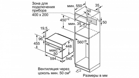 Духовой шкаф SIEMENS CP565AGS0 купить с доставкой по Москве и Московской области в интернет-магазине ЕвроТехно