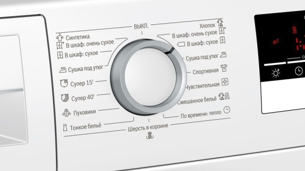 Сушильная машина BOSCH WTM83261OE купить с доставкой по Москве и Московской области в интернет-магазине ЕвроТехно