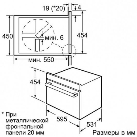 Духовой шкаф SIEMENS hb86k575 купить с доставкой по Москве и Московской области в интернет-магазине ЕвроТехно